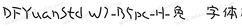 DFYuanStd W7-B5pc-H字体转换